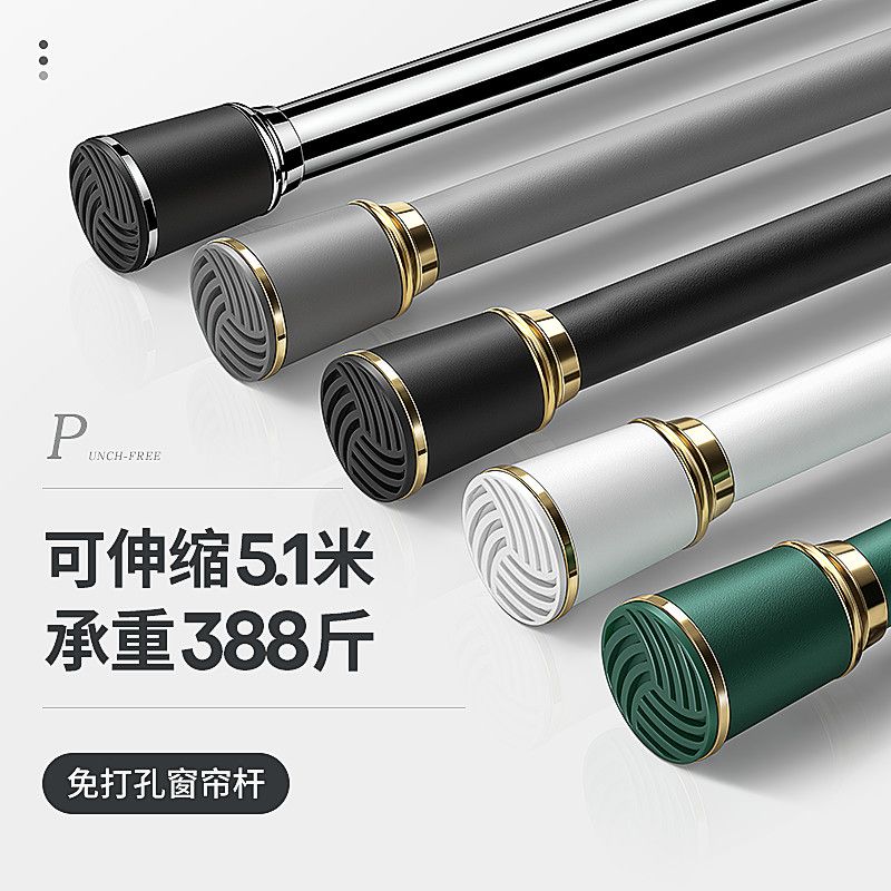 免打孔伸缩杆无打孔窗帘横杆伸缩罗马杆挂帘杆免打眼罗马杆晾衣杆