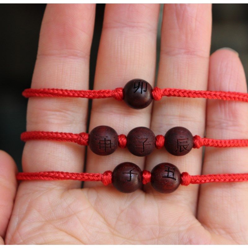 红檀木十二生肖手链属相手串红绳三合六合猪兔羊虎马狗蛇鸡牛猴鼠,家居饰品,木雕,淘宝优惠券,粉丝福利购,淘宝优惠卷