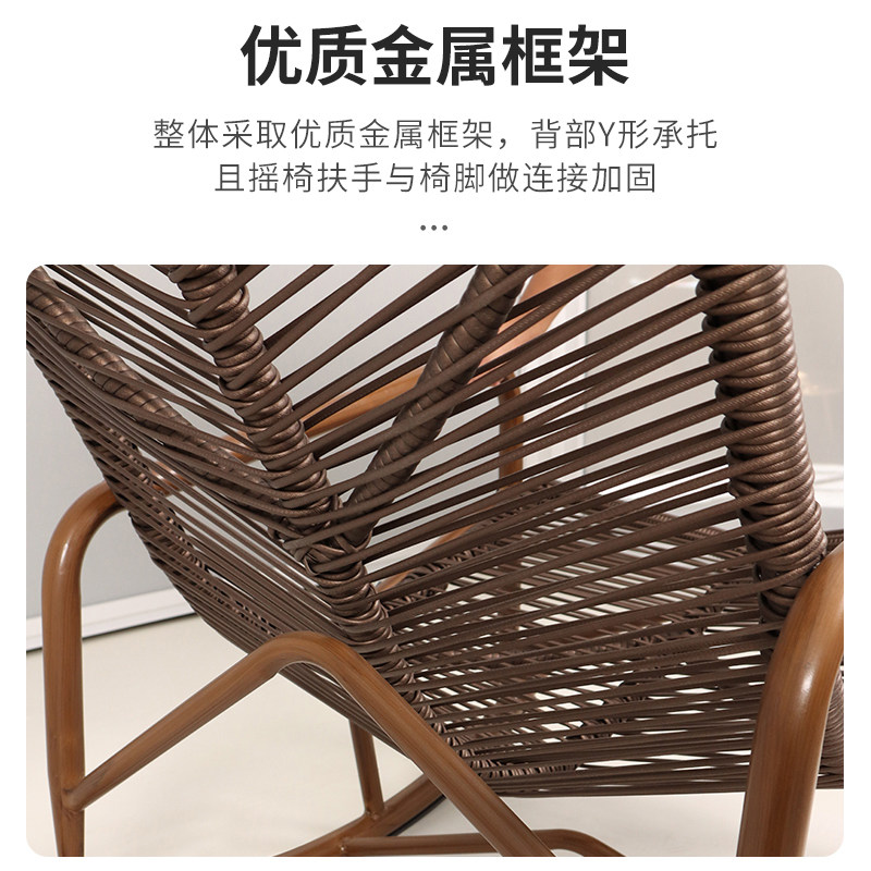 阳台椅星河摇椅家用休闲藤椅子靠背椅久坐单人藤椅懒人午睡沙发椅,住宅家具,阳台椅,淘宝优惠券,粉丝福利购,淘宝优惠卷