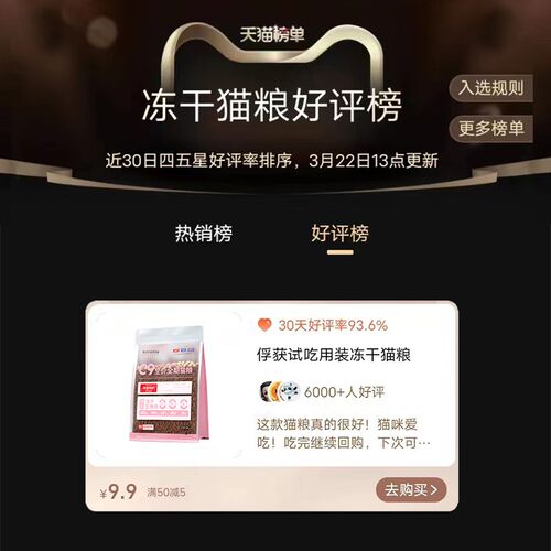 俘获C9猫粮全价全阶试吃装老幼成猫粮添加冻干生骨鲜肉宠物段猫咪