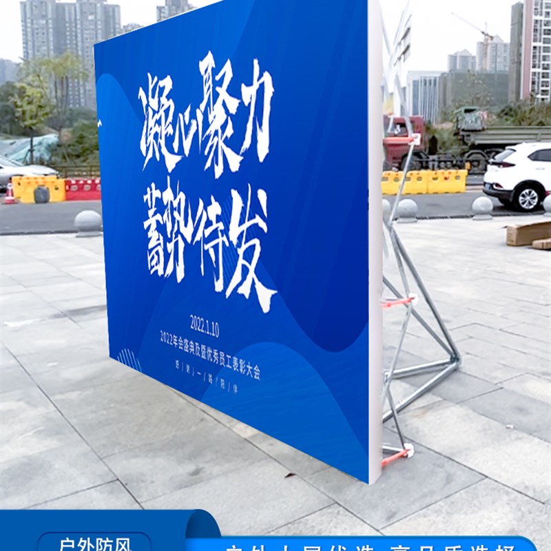 拉网展架防风广告桁架喷绘背景架折叠海报签到墙展示架子户外展架