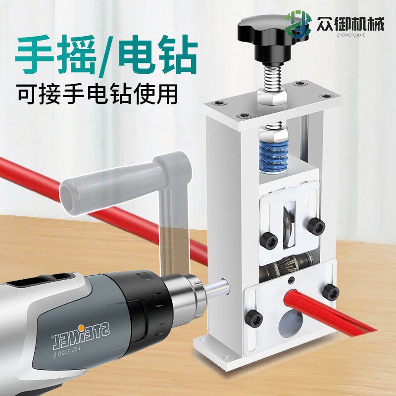 剥线机废旧电缆去皮机剥电线皮神器小型手动废铜线家用拨线剥皮机