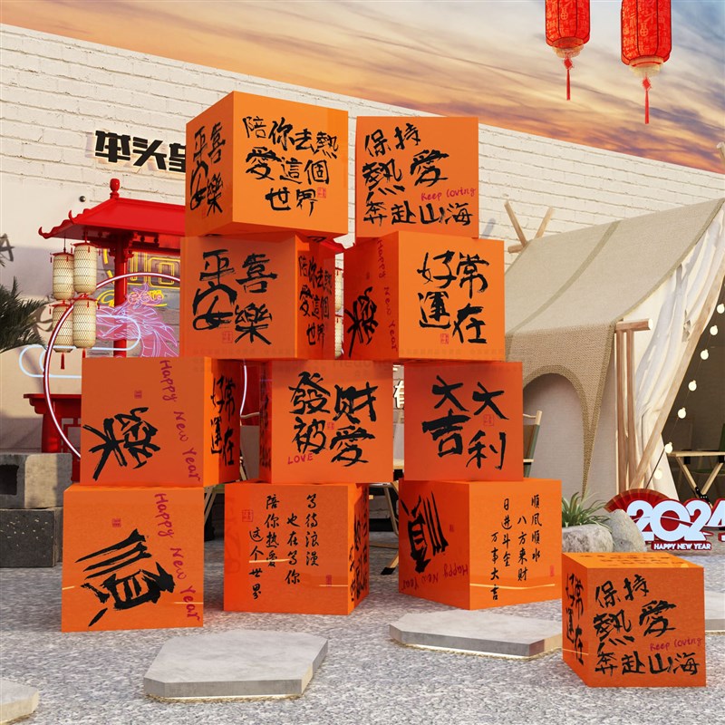 网红拍照区布置户外立体盒子装饰品玫瑰花七夕打卡背场造景氛围感