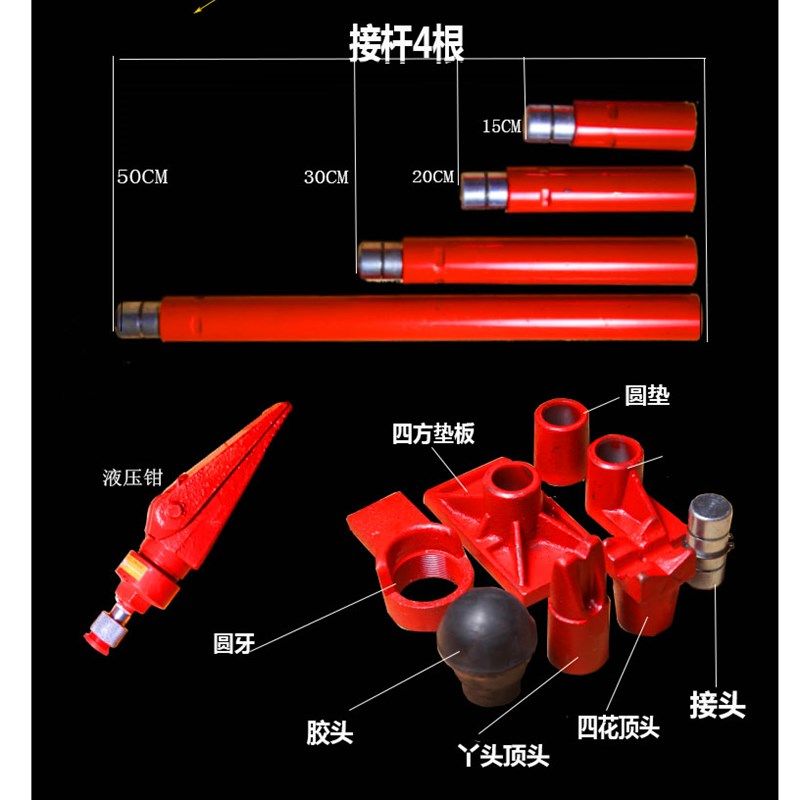10吨多功能分离式液压千斤顶砂板铁盒钣金分离顶汽修工具油缸配件