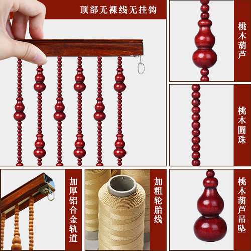 全桃木珠帘红色葫芦门帘隔断帘客厅厕所大门对卫生间帘子中式轻奢