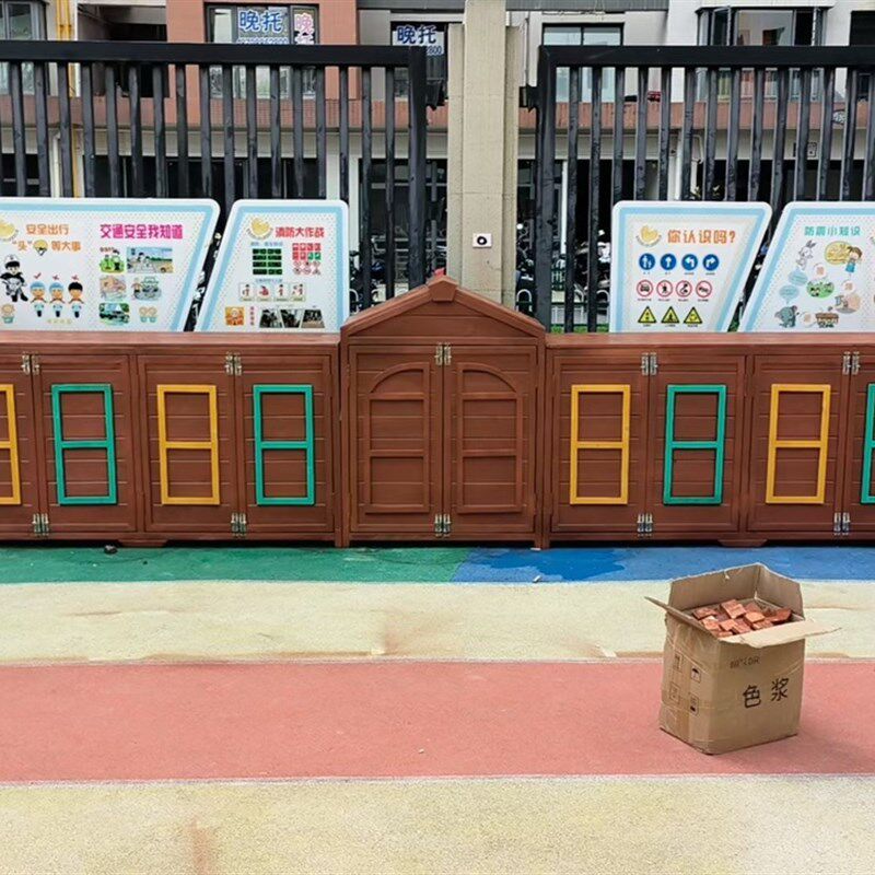 定制幼儿园户外储物柜木制收纳柜工具柜学校室外防腐木柜子玩具柜