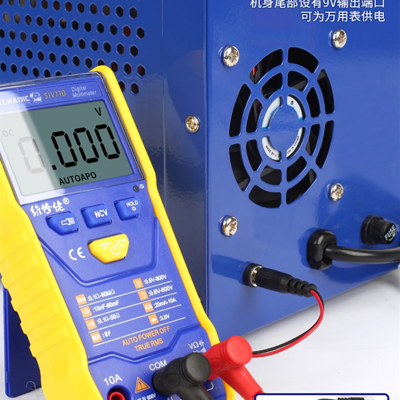 维修佬 手机维修直流稳压电源表 智能可调电流表 DSP15D5数显电源