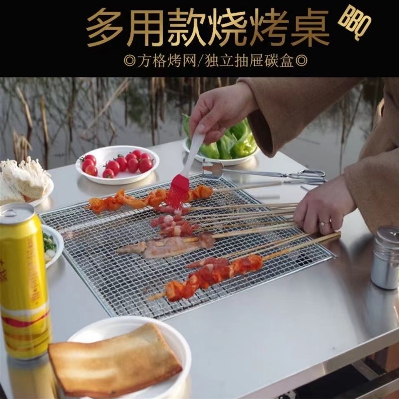 自助烧烤桌户外商用摆摊不锈钢家用烧烤桌子木炭烤肉桌贵州小豆腐