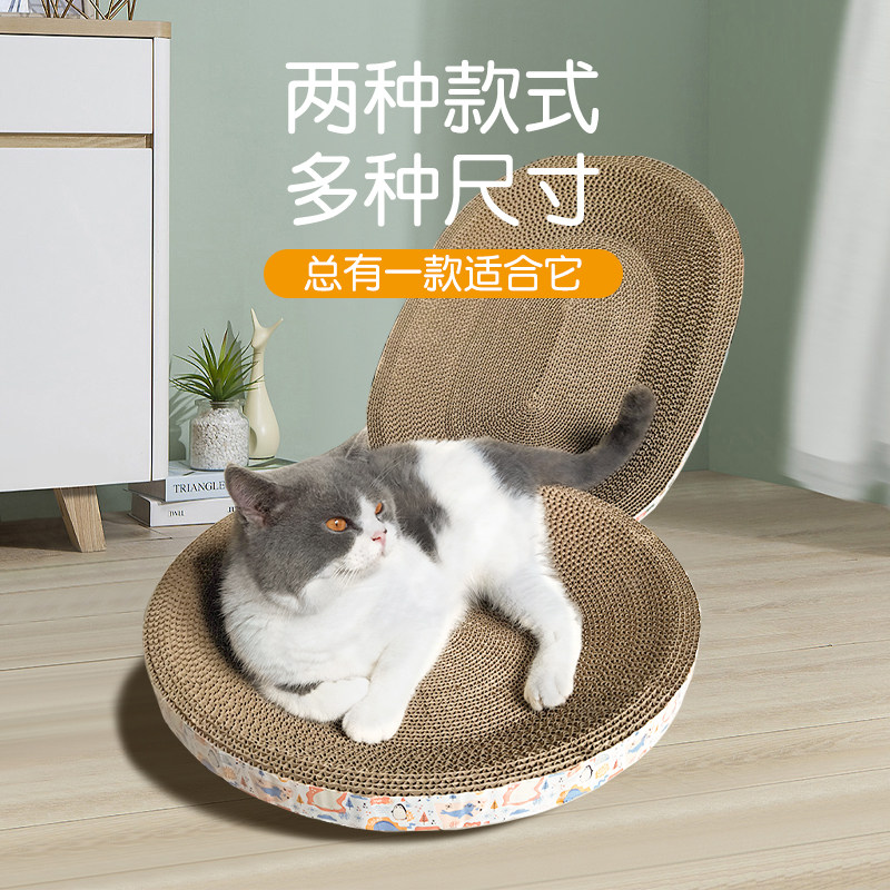 猫抓板猫窝一体耐磨耐抓猫纸箱圆形特大号瓦楞纸立式板盆猫咪玩具,宠物/宠物食品及用品,猫抓板,淘宝优惠券,粉丝福利购,淘宝优惠卷