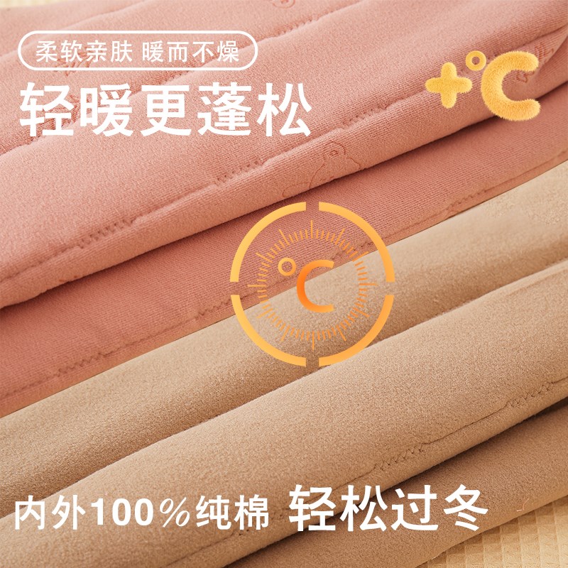 宝宝无骨保暖内衣套装秋冬家居服男女童加厚夹棉内胆校服神器打底