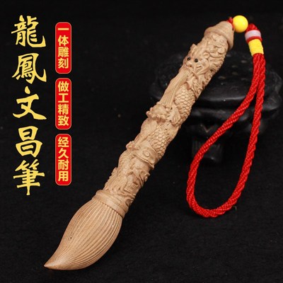 桃木文昌笔木质挂墙挂件摆件木雕学生无漆吊坠龙凤笔大号书房饰品