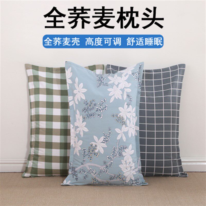 全荞麦枕头老粗布枕头单人成人荞麦皮护颈枕学生枕头颈椎枕头枕芯