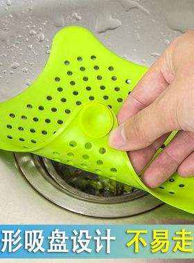 厨房下水道过滤网卫生间厕所浴室防头发洗碗池水槽水池排水口防堵