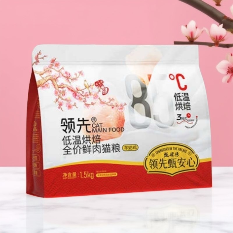 领先烘焙猫粮成猫粮幼猫鸡肉羊奶低温烘干猫主粮高蛋白益生菌养胃