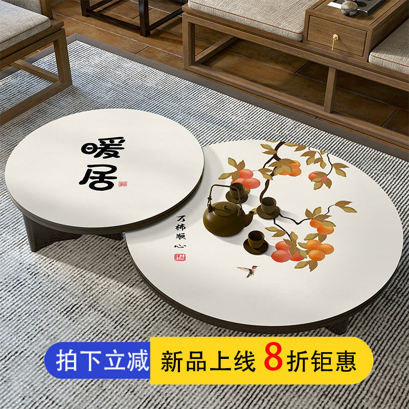 新中式圆桌垫圆形桌布防水防油中国风免洗pvc皮革客厅餐桌垫台布,居家布艺,桌布,淘宝优惠券,粉丝福利购,淘宝优惠卷