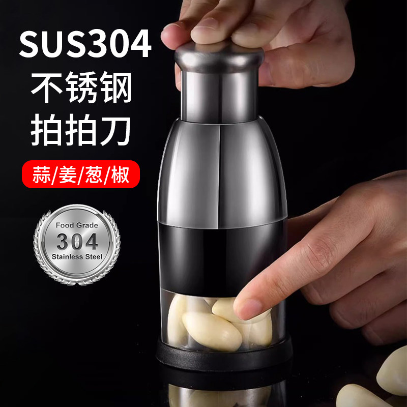 304不锈钢拍拍刀压蒜神器家用搅蒜泥切蒜机多功能手动切菜器小型,厨房/烹饪用具,剥蒜器/压蒜器,淘宝优惠券,粉丝福利购,淘宝优惠卷