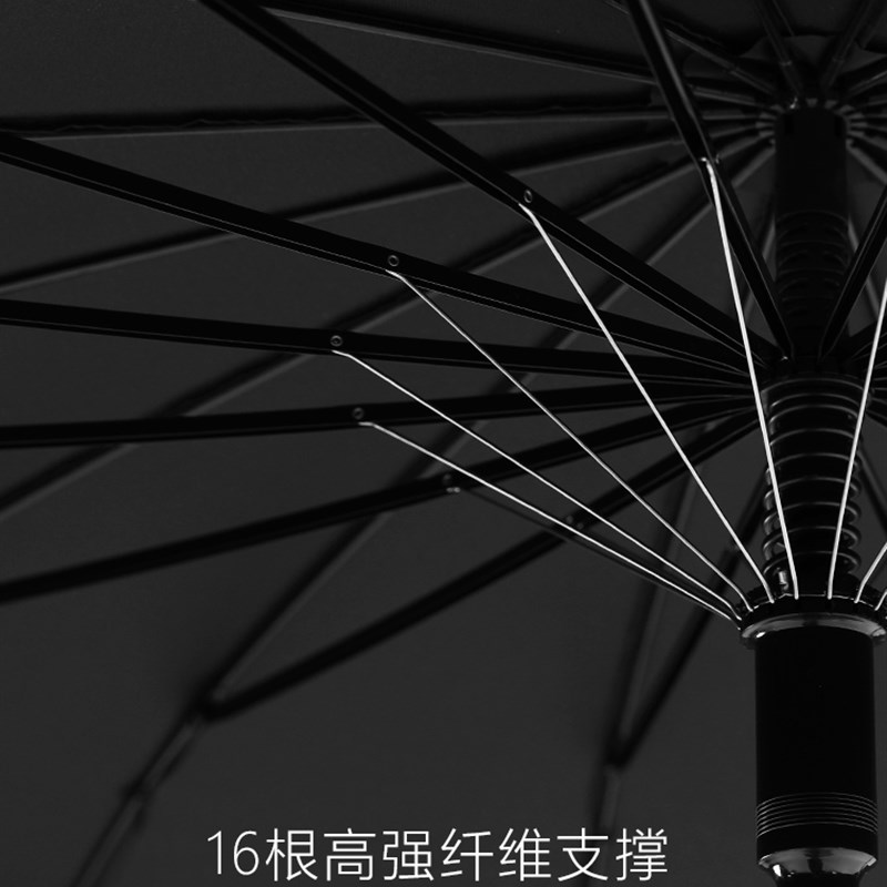 16骨长柄自动雨伞男士大号双人礼品定制刻字黑色暴雨抗风伞广告伞