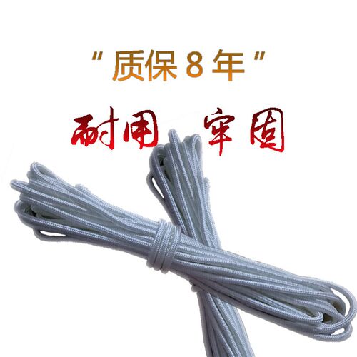 6MM耐磨尼龙绳粗线绳子编织绳帐篷绳编织绳晾衣防晒绳装饰绳伞绳