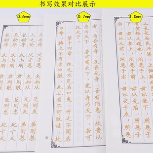 抄经笔金色闪粉笔抄经书的笔金色细描金画册中性原木笔0.6-0.7