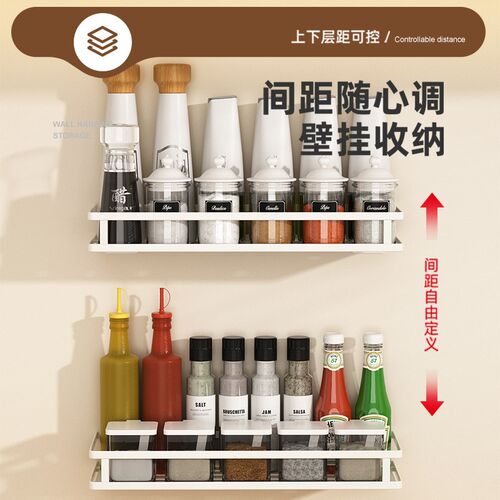 富百纳厨房置物架调味瓶壁挂式架子免打孔调料品多功能浴室收纳架