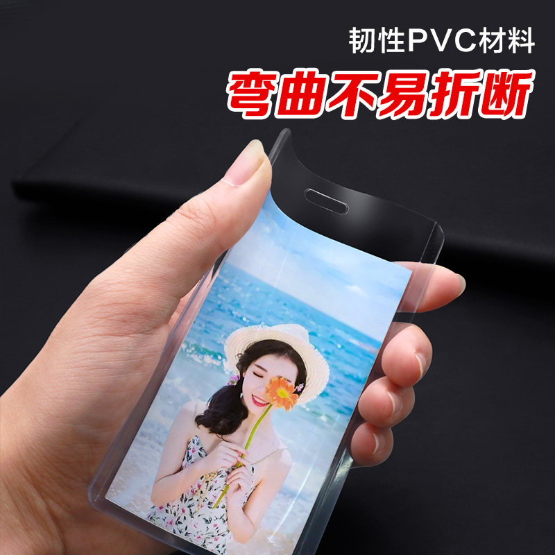 塑料胶套 文件保护套a3海报硬保护袋a4b5a6专辑照片透明硬胶套定