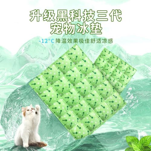 夏季狗窝宠物冰垫 宠物冰窝卡通凝胶凉垫狗狗垫子宠物用品降温垫