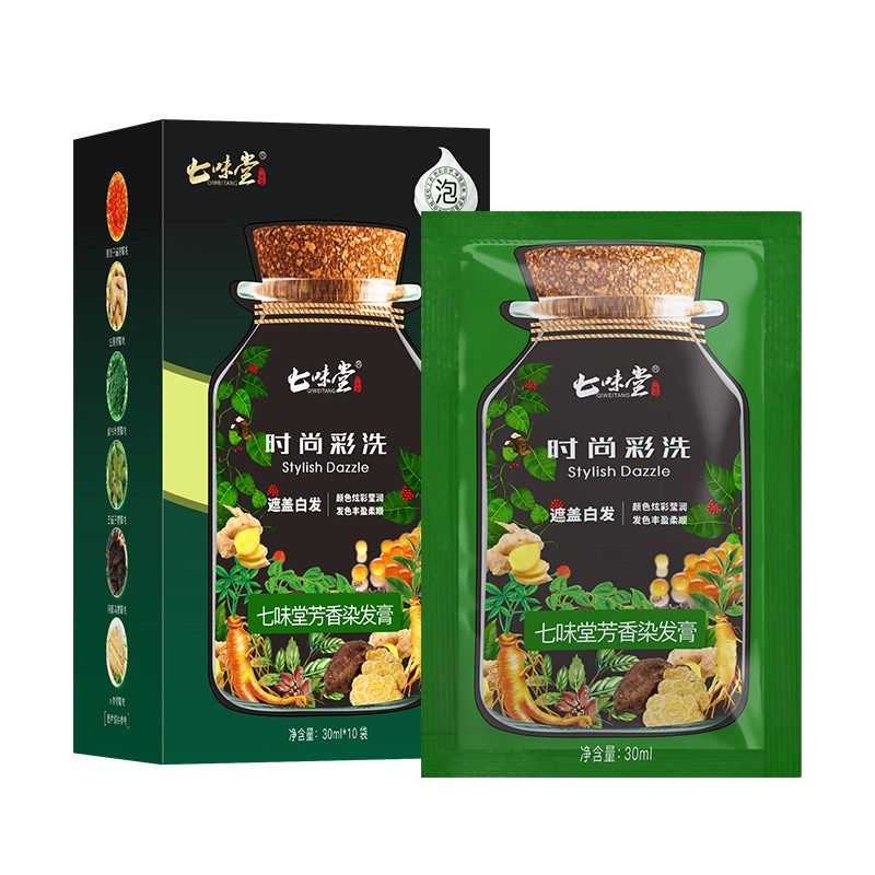 七味堂 10袋装 亲肤级植萃染发膏懒人自然上色染发剂彩色盖白发,美发护发/假发,彩染,淘宝优惠券,粉丝福利购,淘宝优惠卷