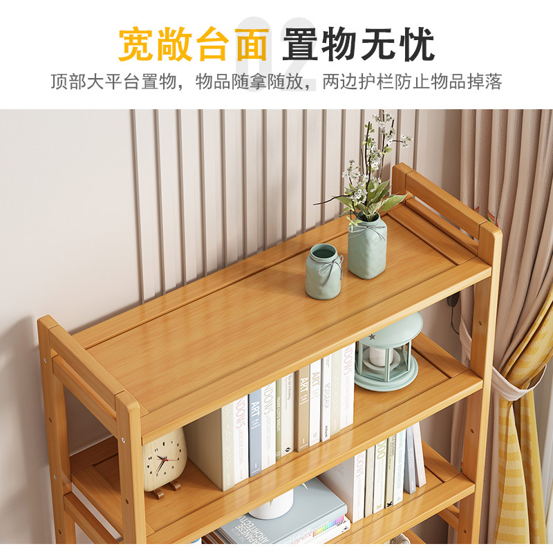 置物架多层收纳层架厨房简易货架落地置物架小型楠竹书架靠墙窄架,住宅家具,搁板/置物架/家用陈列架,淘宝优惠券,粉丝福利购,淘宝优惠卷