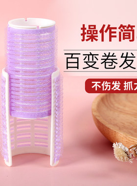 刘海卷发筒大卷盘发懒人神器女八字空气卷发夹梨花自粘塑料卷发器