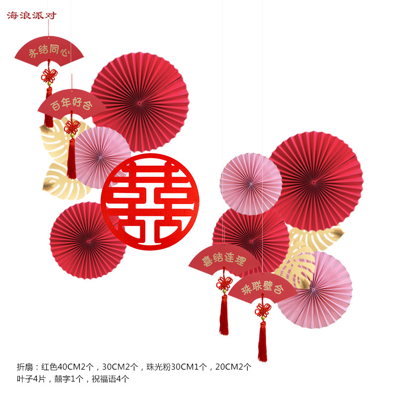 婚房床头拍照背景灯笼花纸扇墙贴蜂窝球立柱装饰客厅布置婚庆婚礼,节庆用品/礼品,婚房装扮用品,淘宝优惠券,粉丝福利购,淘宝优惠卷