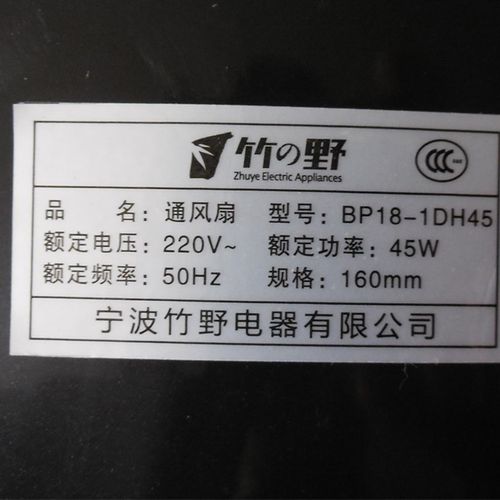 竹野排风扇400x400厨房卫生间吸顶管道式排气扇强力抽风机通风器