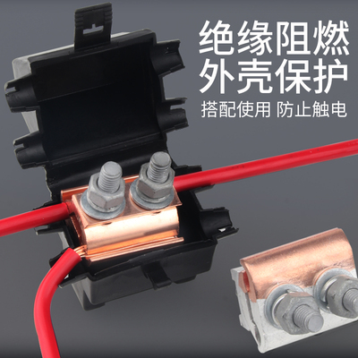 铜铝接头过渡连接T型接线夹分线端子并线分支接线器接线端子三通