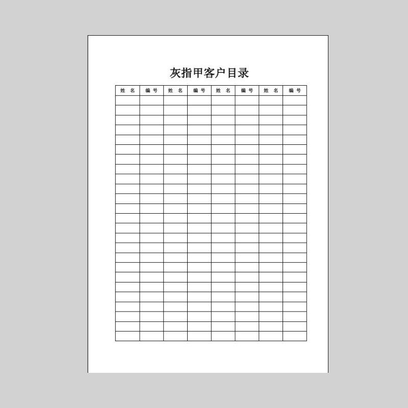 一次性修脚刀片刀客刀架套装专业技师用 指甲客户档案本飞万刀客