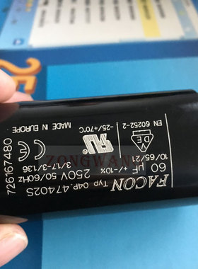 robot-coupe 榨汁机搅拌机配件  60uF 250v 电机启动电容600018S