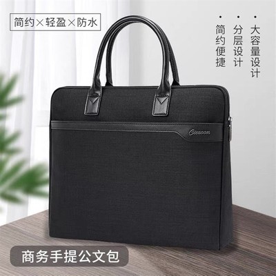 齐州 公文包帆布手提文件袋拉链a4多层大容量牛丁布牛津布开会资