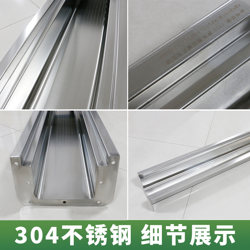 304不锈钢线性排水沟U型地沟槽盖板厨房成品排水沟下水道水沟水槽