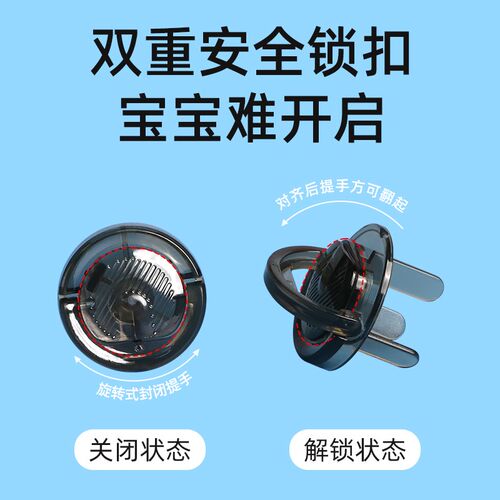 插座防儿童触电透明插孔保护盖宝宝电源插板开关安全塞封口堵孔塞
