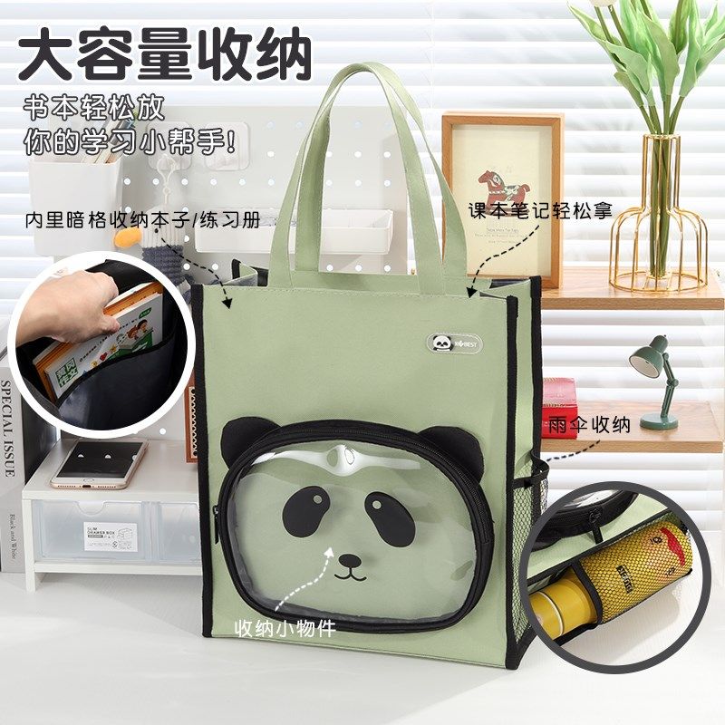 大容量立体补习袋手提袋小学生用拎书袋文件袋多层美术袋收纳袋男