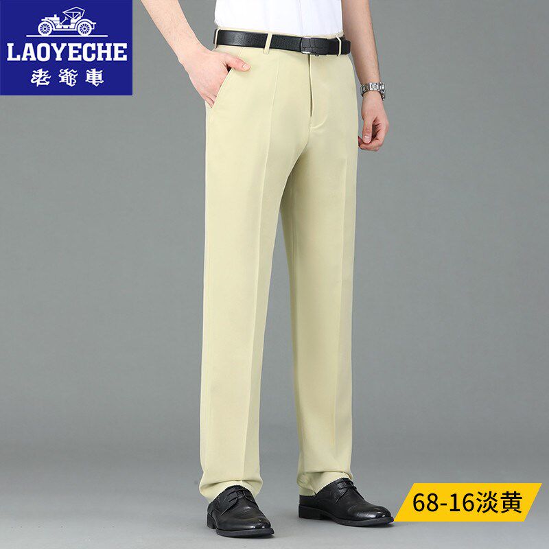 老爷车白色夏薄款男士西裤宽松高腰深裆免烫中老年商务爸爸西装裤