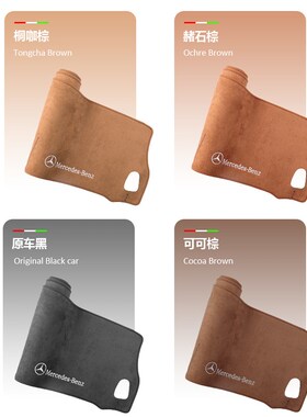 奔驰E300L仪表台避光垫22-34款GLC300C260BESA级车内装饰用品大全