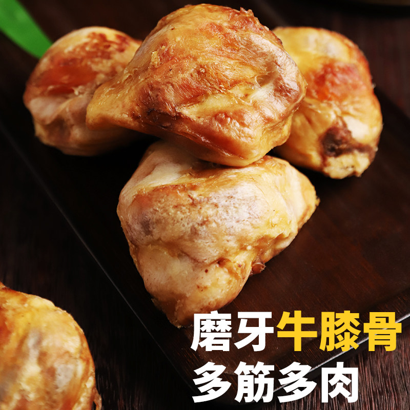 狗狗磨牙棒零食牛膝盖大骨头小中型磨牙棒幼犬补钙牛骨头泰迪金毛,宠物/宠物食品及用品,狗磨牙棒/洁齿骨/咬胶,淘宝优惠券,粉丝福利购,淘宝优惠卷