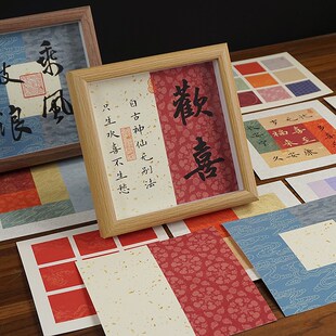 15x15cm高清艺术微喷半生熟加厚空白宣纸文创卡纸方6寸配画框摆台