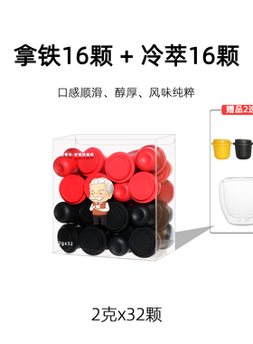 云杉爷爷I精品冷萃冻干咖啡 美式纯黑咖啡粉速溶超即溶0糖2gx32颗