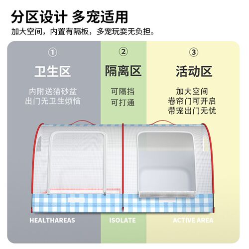 宠物车载狗窝四季通用安全感柯基中小型犬长途外出便携猫咪车载笼