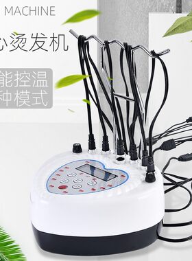 新款24V烫发小机智能热烫机陶瓷卷发机理发店 爱心迷你数码烫发机