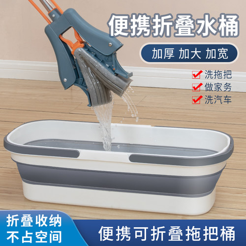 可折叠拖把桶洗拖布桶涮墩布盆平板大桶拖地桶家用洗车塑料桶水桶