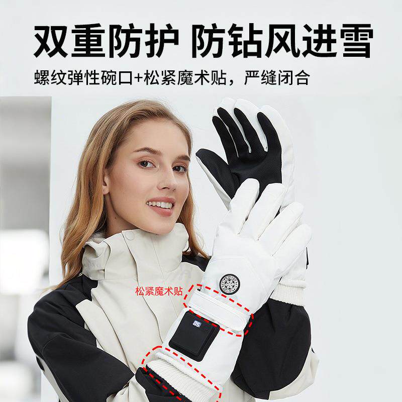 户外滑雪保暖手套男女简约防寒防风电动车骑行可触屏御寒手套冬季