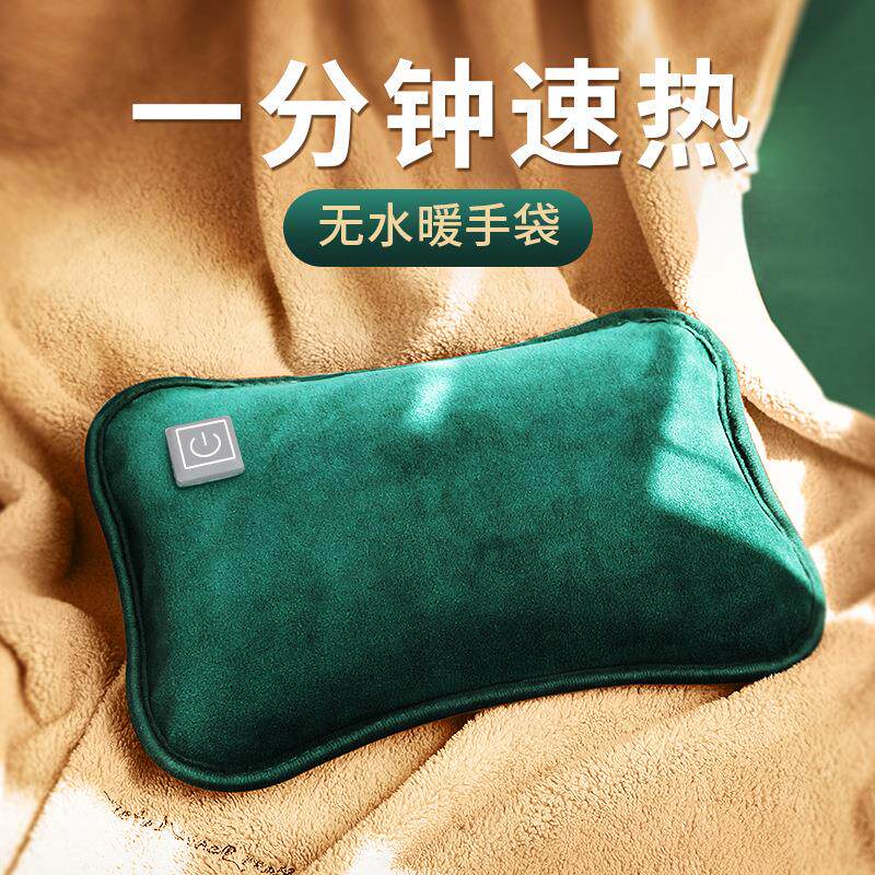 石墨烯热水袋暖肚子充电式电暖宝宝暖手宝暖水袋三档调节速热