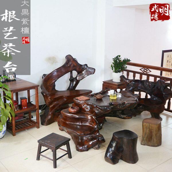 越南红木缅甸花梨茶台大果紫檀根艺茶台茶桌组合(现货,I1526)