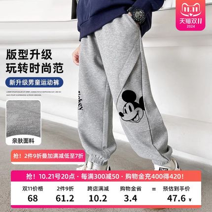 男童裤子加绒秋冬款儿n童运动裤2024新款一体绒男孩冬季加厚长卫